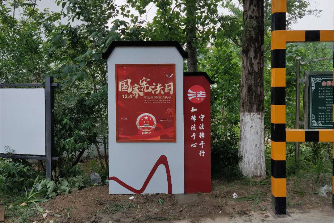 襄河鎮(zhèn)八波村法治文化景觀帶提檔升級(jí)6 (1).jpg