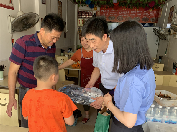 /uploads/image/2020/06/01/260799a1a082452a318b8eb749a5189d.jpg 微信圖片_20200601145400.jpg