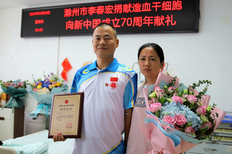 捐獻干細胞后夫妻合影.jpg
