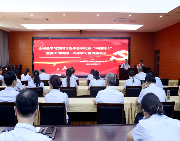 /uploads/image/2023/08/24/470c06297c4ce496318b3b1aba31aab1.png 圖片4.png