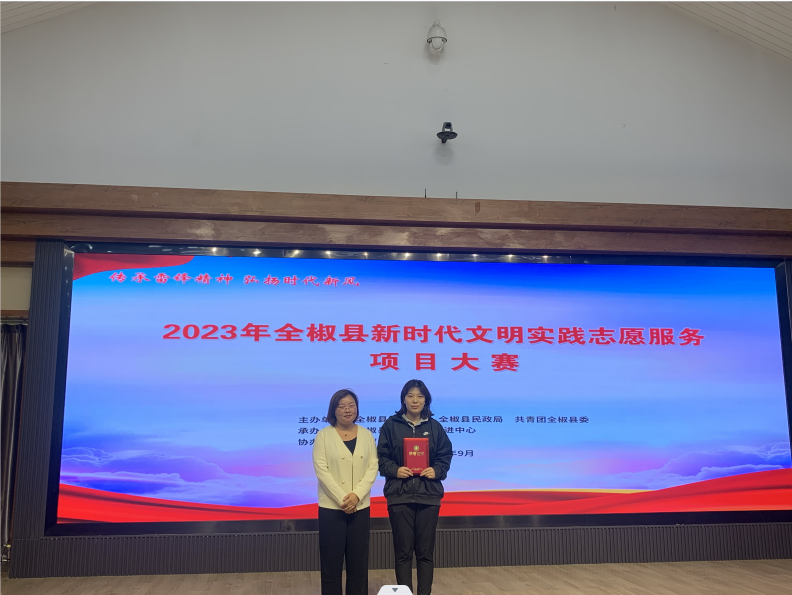 /uploads/image/2023/09/25/7e537a8ec45dfd00cd708558df5de758.png 3.png