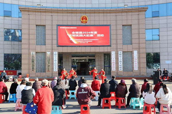 /uploads/image/2024/12/22/23468623e49e38990257b51454f0b569.jpeg W020241204540026765121.jpeg