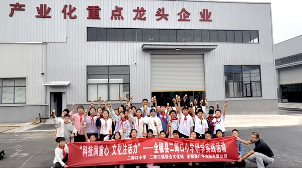 /uploads/image/2026/02/06/375250ceff0aab33128bcca603d674eb.png W020260202378926566865.png