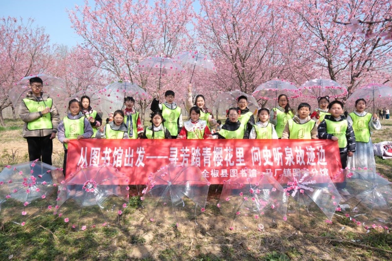 漫步櫻花園 閱見故鄉(xiāng)情